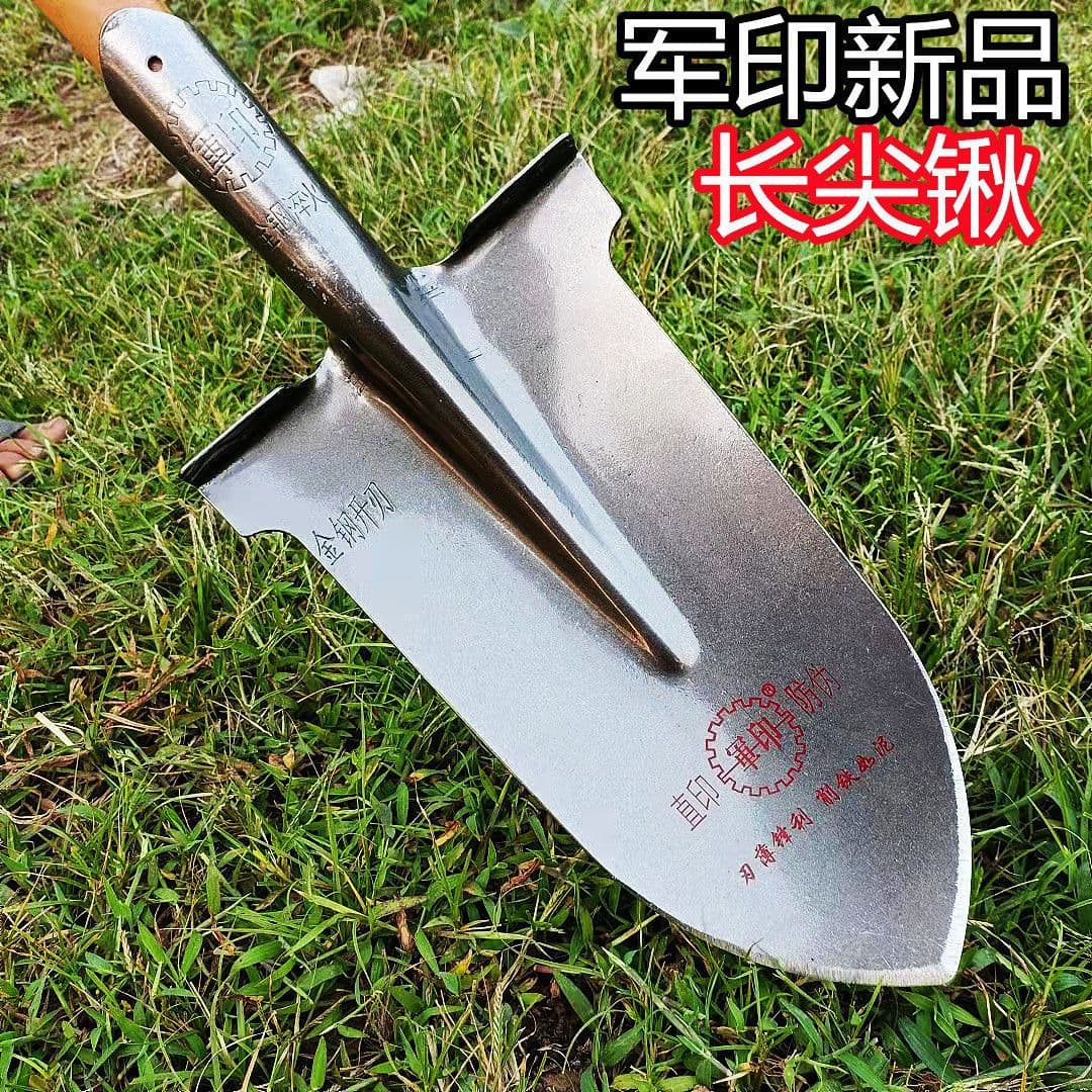 Pointed shovel, round shovel, for digging ditches, trees, and yams; pointed shovel, for gardening; all-steel thickened and quenched shovel.
