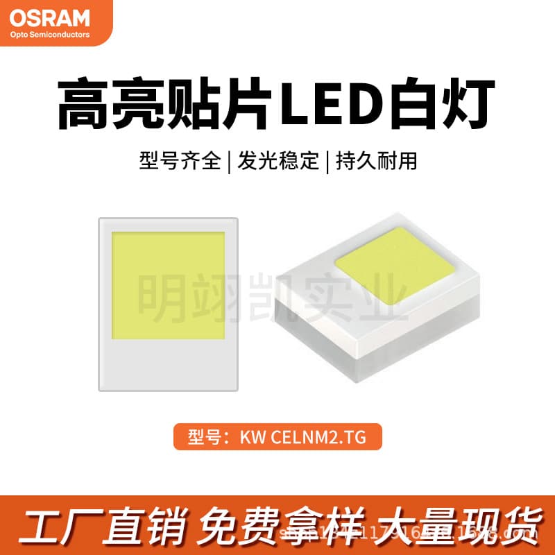 Osram 2016 LED KW CELNM2.TG White 3V 5W Automotive Headlight Ceramic SMD LED