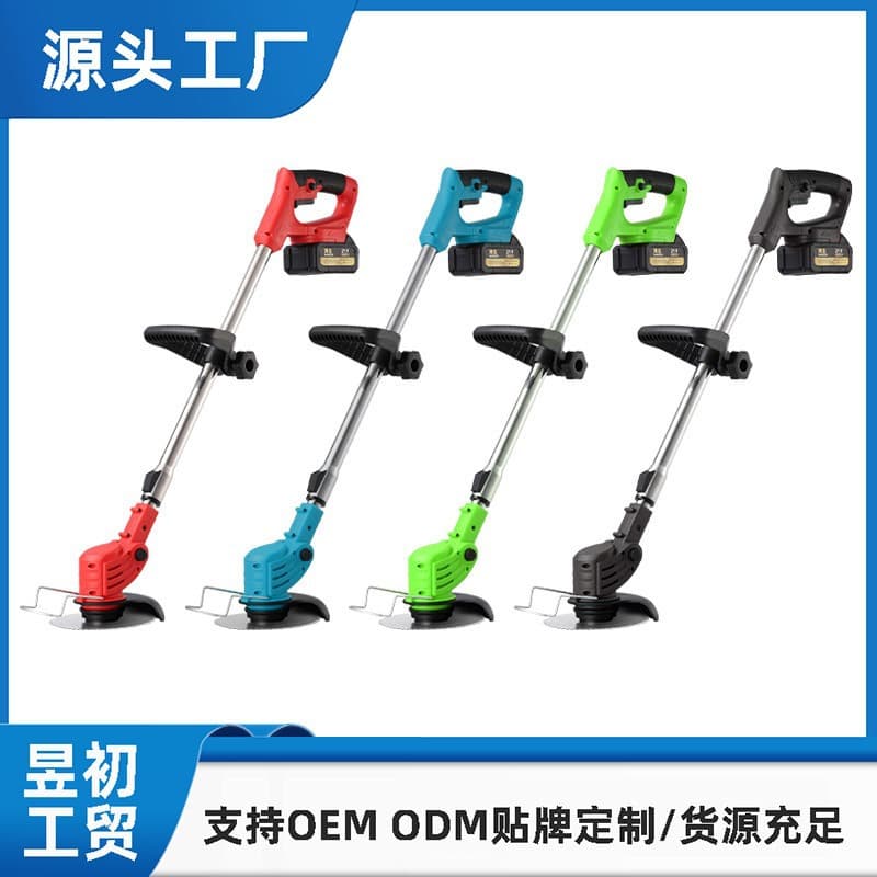 Electric Lawn Mower, Small Household Lithium Battery Weed Trimmer, Multi-functional Grass Cutter, Weeding Tool