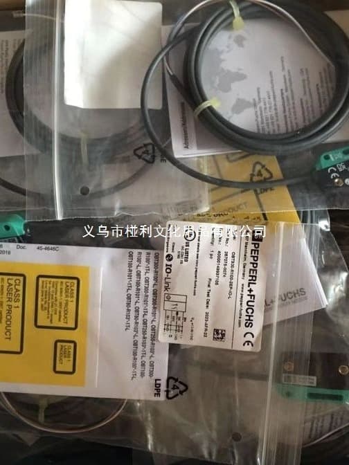 (Negotiable) German P+F Automation Light Grid LGS100-300-IO/110/115B/146 Pepperl+Fuchs