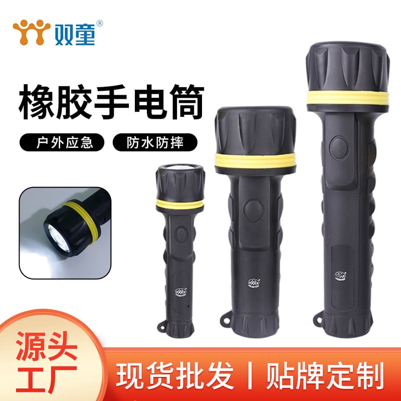 No. 1 Battery Rubber Plastic High-Power Flashlight Waterproof 7 LED Outdoor Emergency Lighting Flashlight