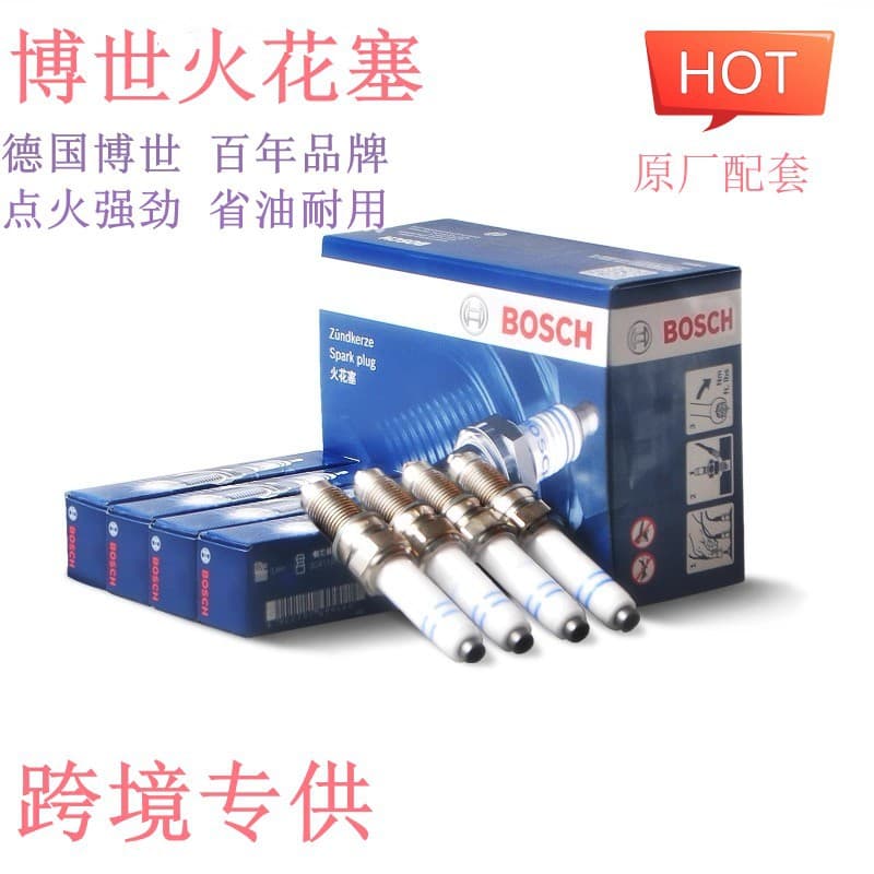 Cross-border BOSCH Spark Plug Iridium Double Platinum for BMW Mercedes Audi Porsche VW Toyota