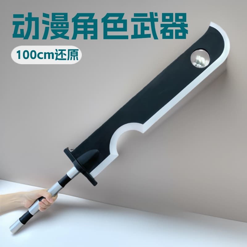 Animation peripheral weapons Demon Mochi Zabuza Ninja Sword Seven People PU soft plastic model large 1 meter COS props