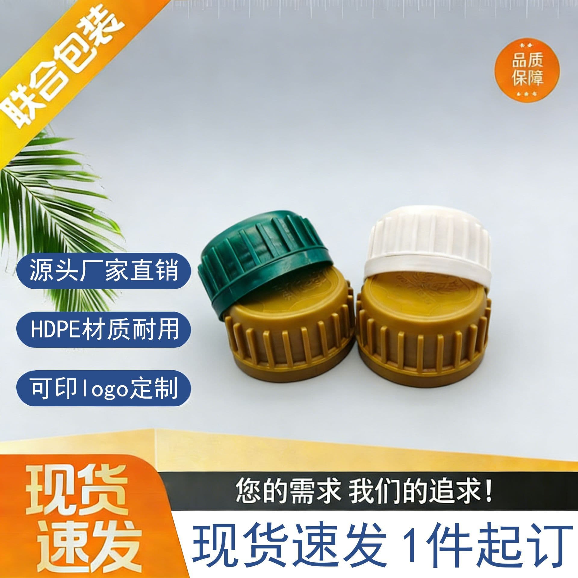 Factory produces plastic caps, lubricant caps, small caps, Baili caps, Honda caps, Damei caps, Xinshi caps