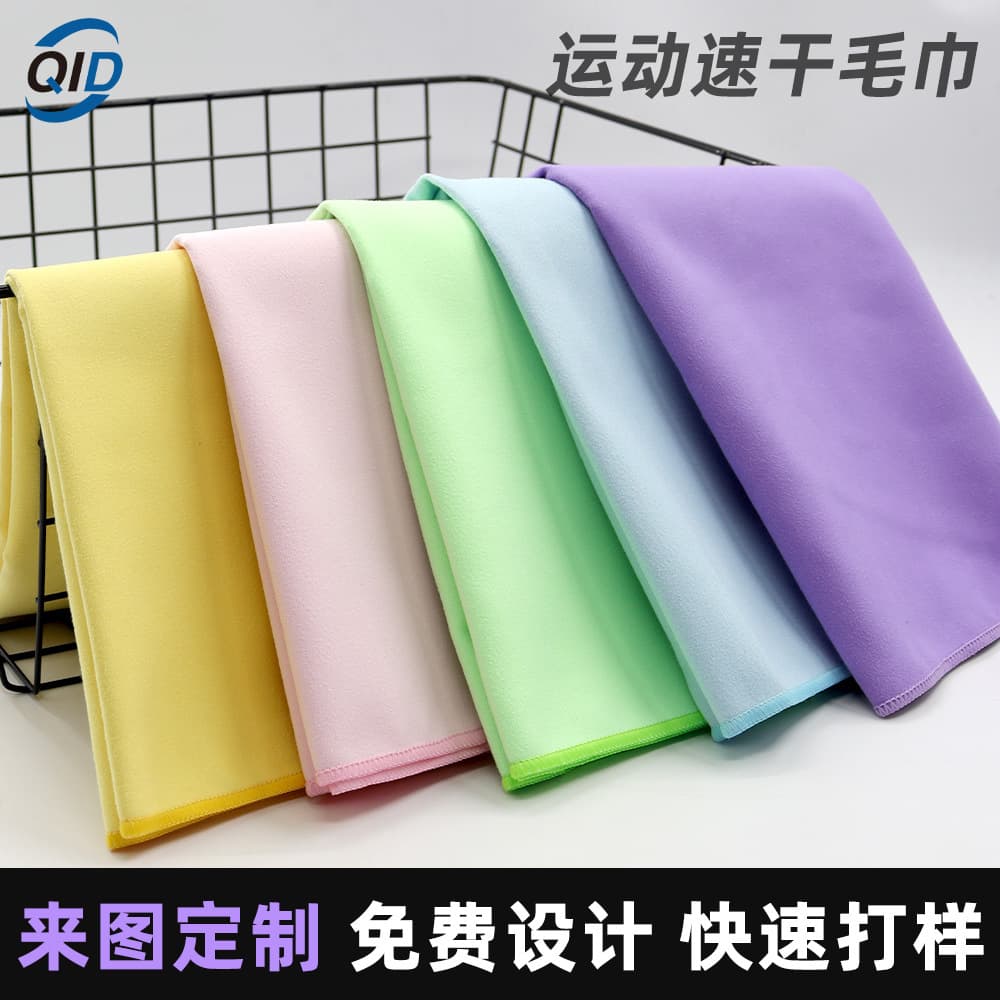 Custom Quick-Dry Bath Towel Swimming Beach Towel Portable Wearable Cape Towel Absorbent Bath Towel Sports Towel Wholesale
