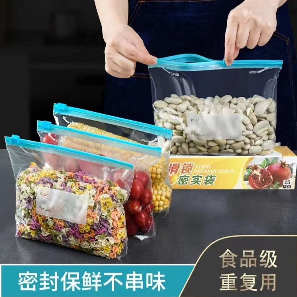 Sealing preservation bags with zipper slide-lock, widened design, thick freezer storage for grains and miscellaneous cereals.