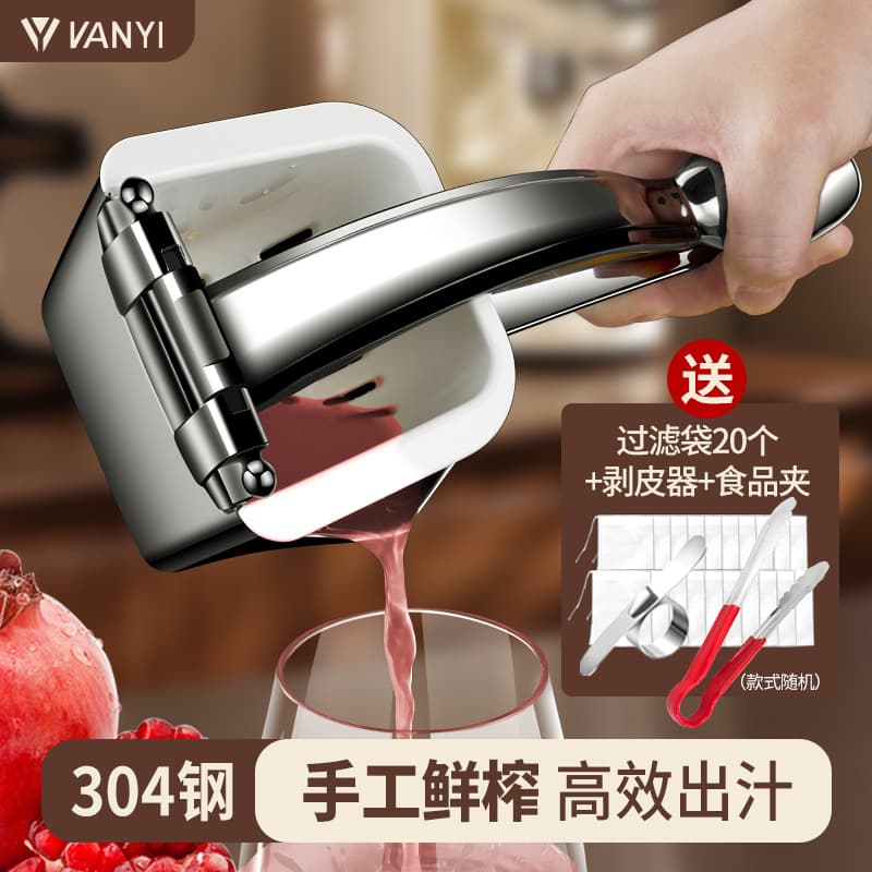 German Manual Juicer Squeezer Orange Juice Press 304 Stainless Steel Fruit Pomegranate Lemon Juicer Tool