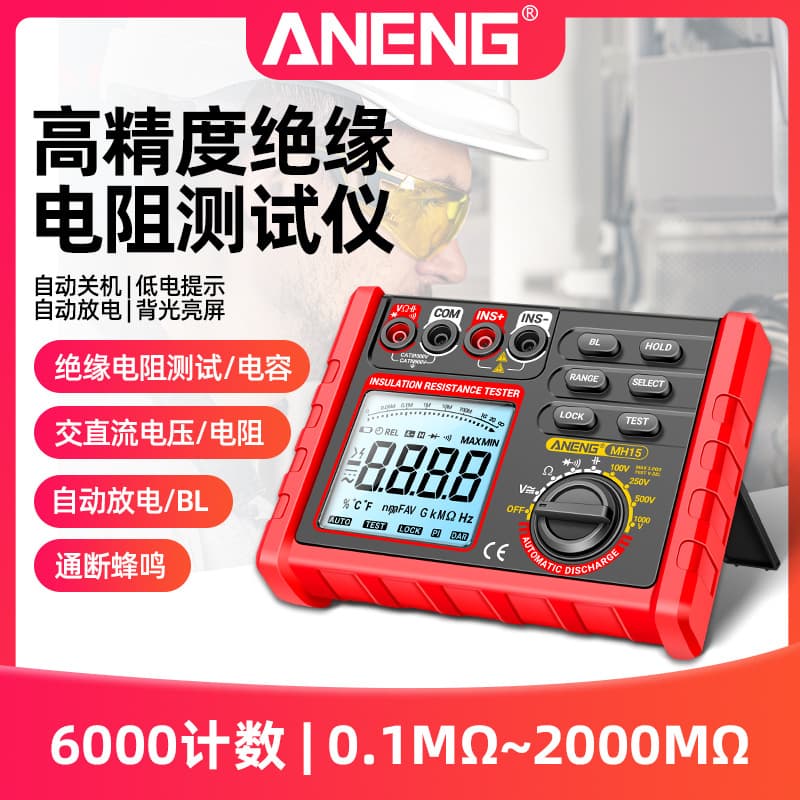 Smart Insulation Resistance Tester 500V Insulation Resistance Meter 1000V High Voltage Digital Megohmmeter Electrician's Megohmmeter