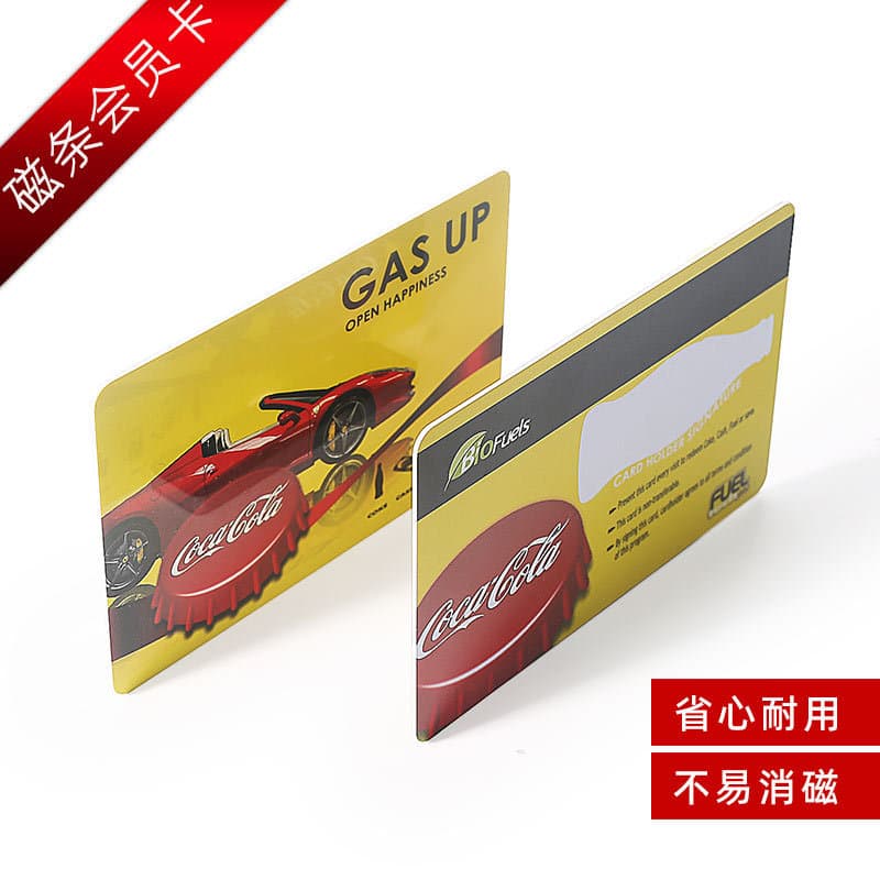 PVC magnetic card customization by manufacturers for elevator hotel membership points barcode high-end PVC high-coercivity magnetic stripe cards.