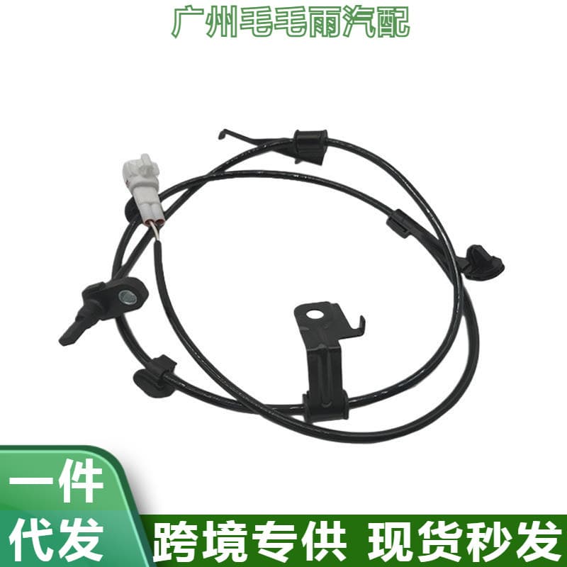 04895-52010 89542-52010 8954252010 For Toyota ABS Sensor Parts