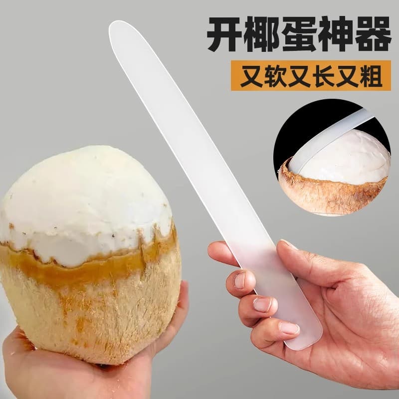 Coconut Egg Soft Knife / Multi-Function Coconut Opening Professional Tool for Scooping Coconut Meat, Peeling Coconut Egg, Scraping Meat, Shelling, Flat Knife