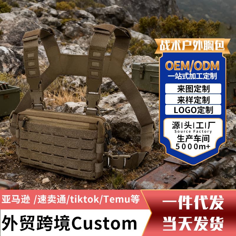 Cross-Border Hot Selling Outdoor Hunting Vest Bag Men's Outdoor Camouflage Tactical Storage Chest Bag Multi-Functional Training Vest