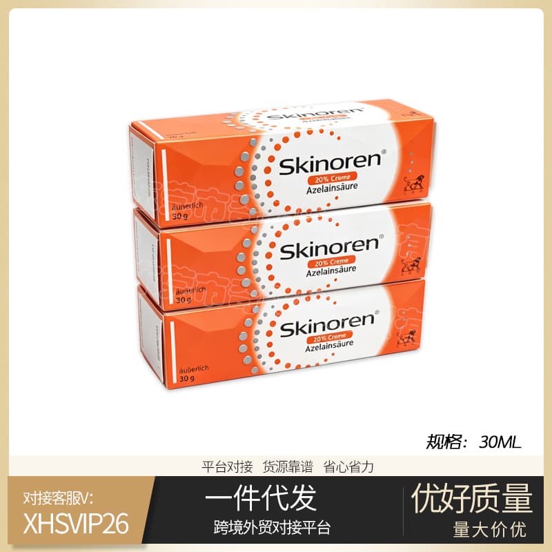 Cross-border exclusive supply of ACM orange azelaic acid arabic azelaic acid brightening skin tone lightening essence factory direct sales