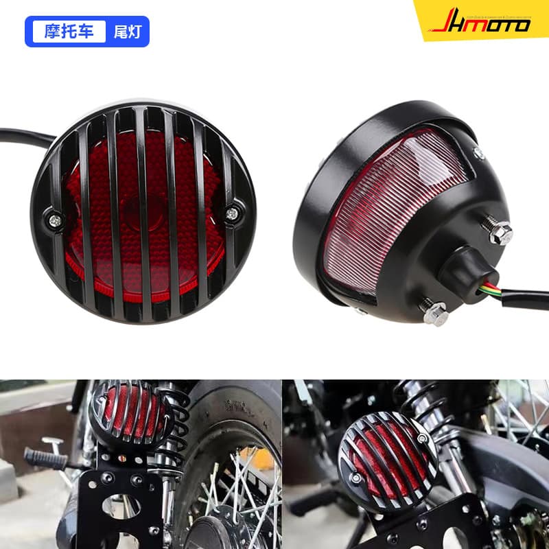 Motorcycle Accessories Cool Black Grille Motorcycle Modified Tail Light Electric Vehicle Brake Light Harley Retro Metal Tail Light
