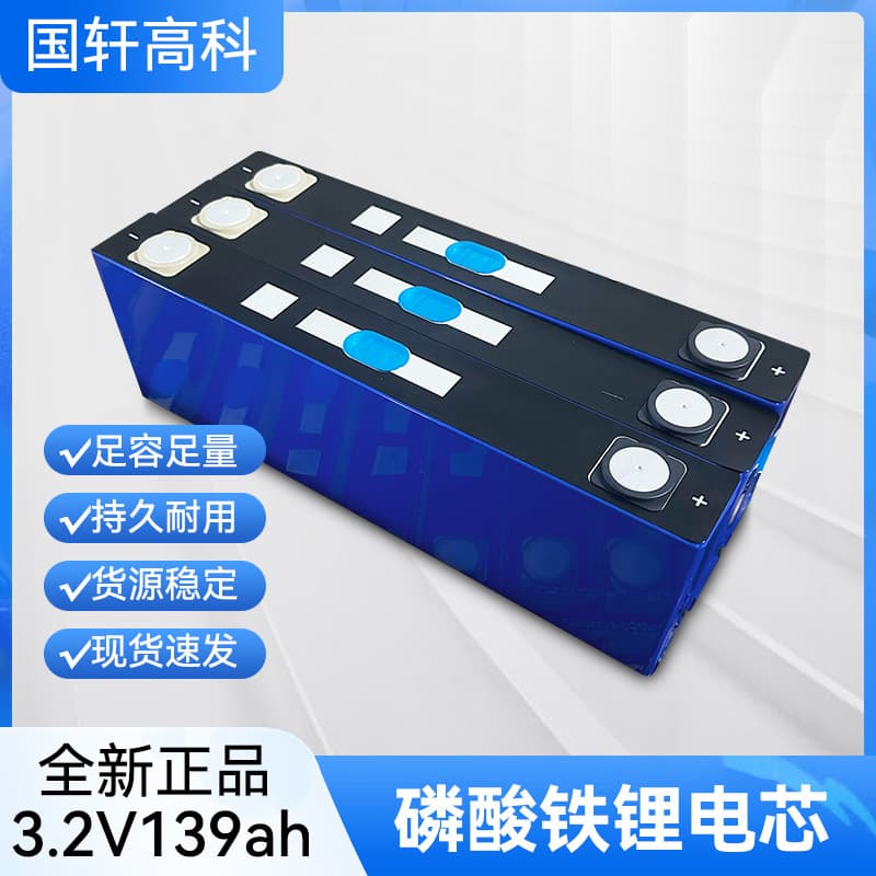 Brand new Guoxuan 3.2V139Ah140Ah150Ah iron lithium wall-mounted outdoor home energy storage cell lithium battery