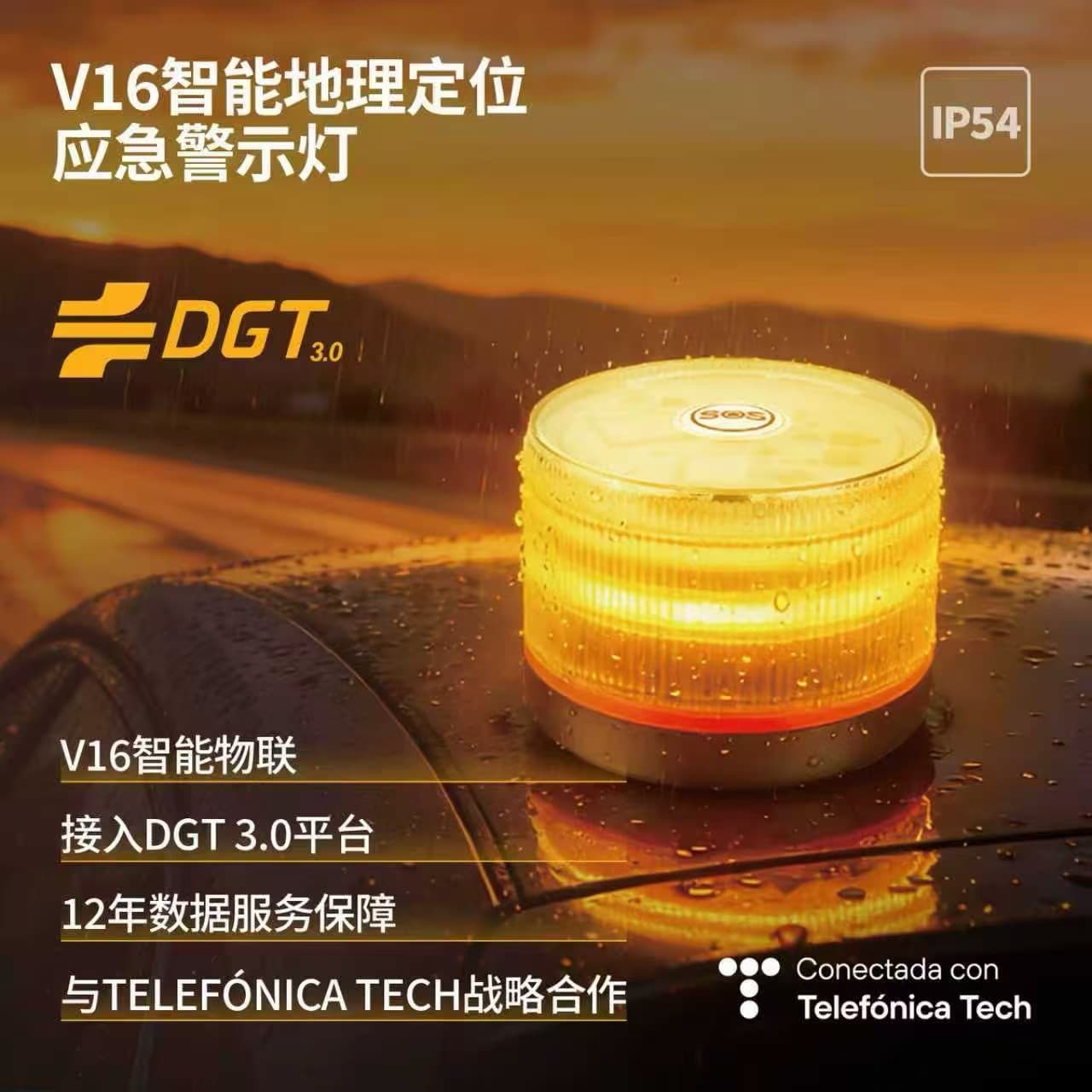 Traffic Warning Flashing Light 60V Roof Strobe Light for School Bus, Ambulance, Engineering Vehicle LED Rotating Flashing Light