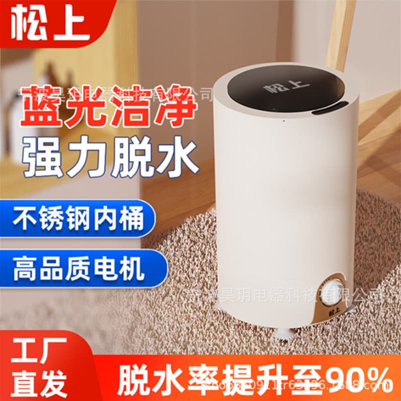 Factory dryer single dehydrator for household small dormitory mother and baby underwear mini dehydrator single dehydrator