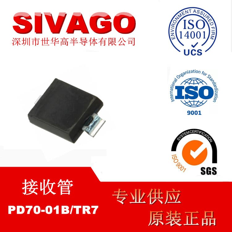 PD70-01B/TR7 Surface Mount Photoreceiver Diode, Original EVERLIGHT from Taiwan