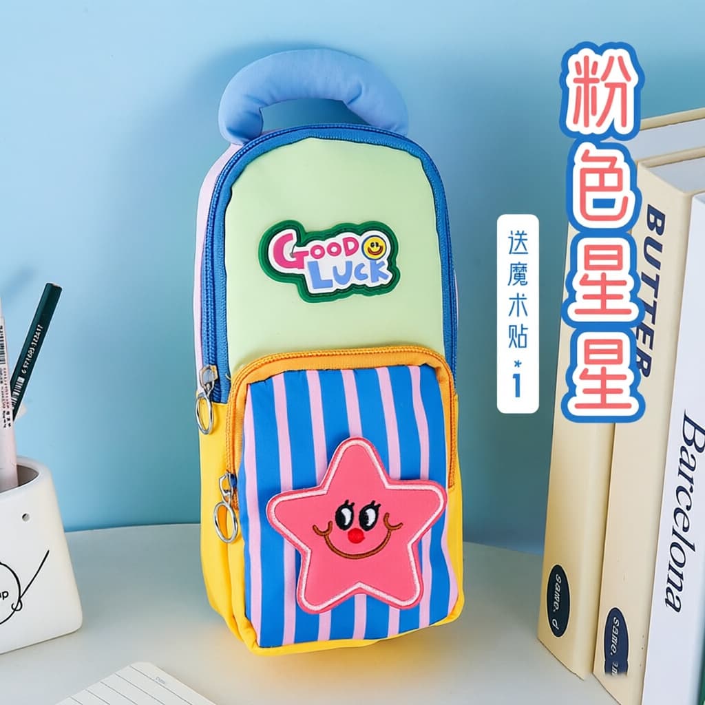 Contrast color portable pencil bag, multi-layered, high-looking, large-capacity pencil bag for primary school students, cute stationery box, ins style pencil bag