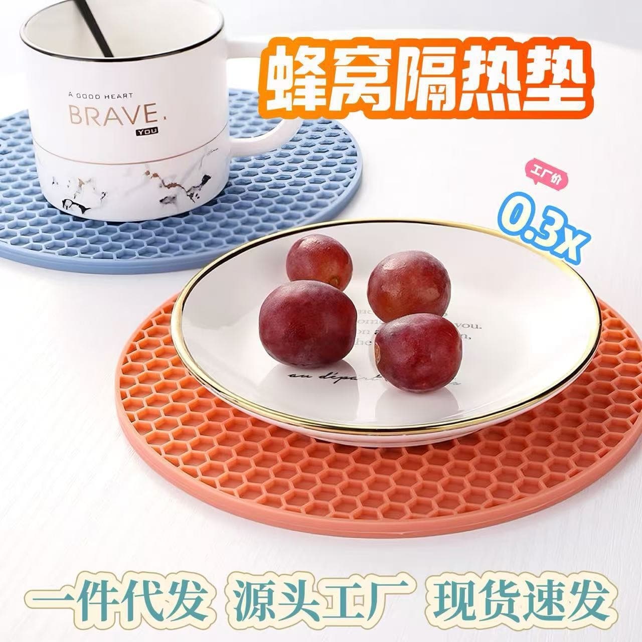 Daily Use Dining Kitchen Utensils / Placemats Cup Coasters / Placemats Cup Coasters