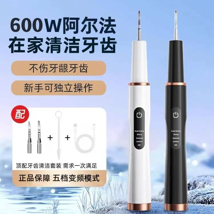Direct from Manufacturer: New Ultrasonic Dental Cleaner for Electric Tartar and Plaque Removal