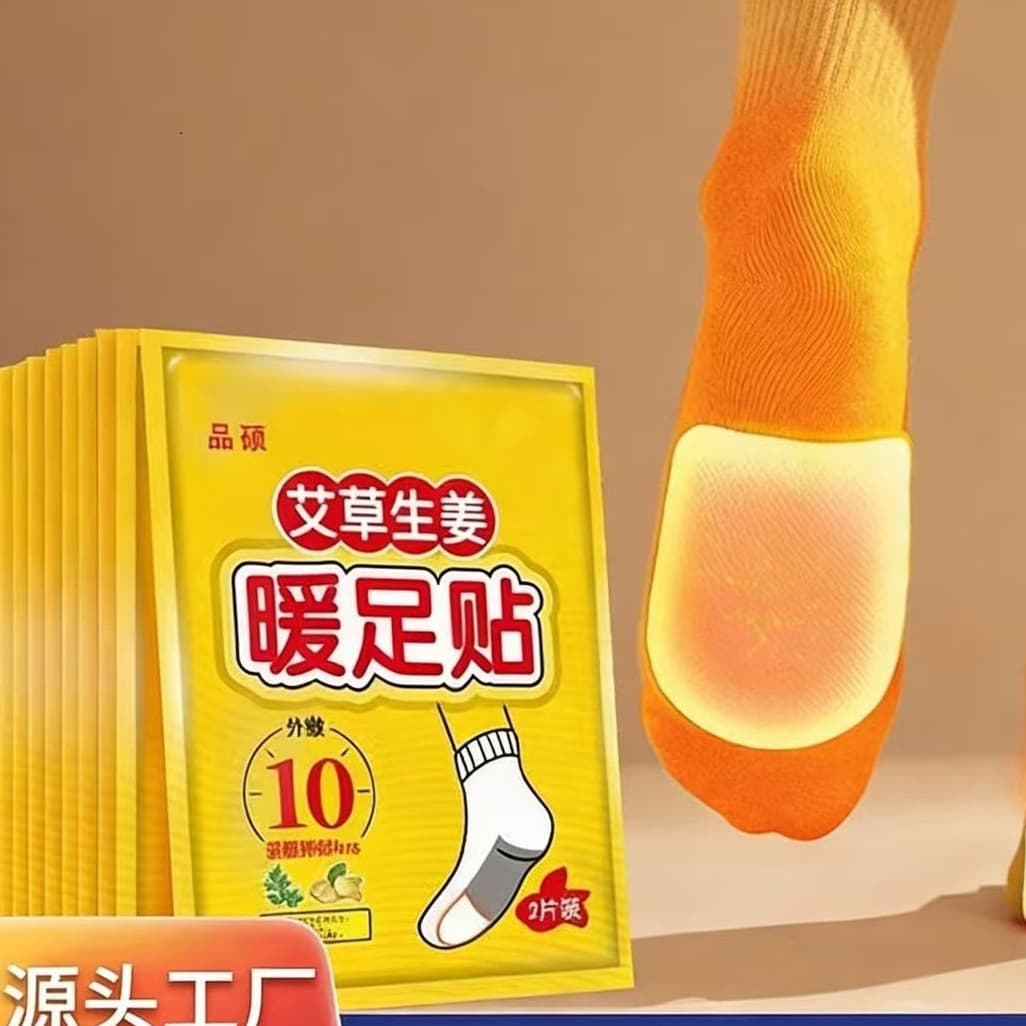 Mugwort Foot Warming Patch Heated Foot Warmer Sticker for Sleep Ankle Heat Patch