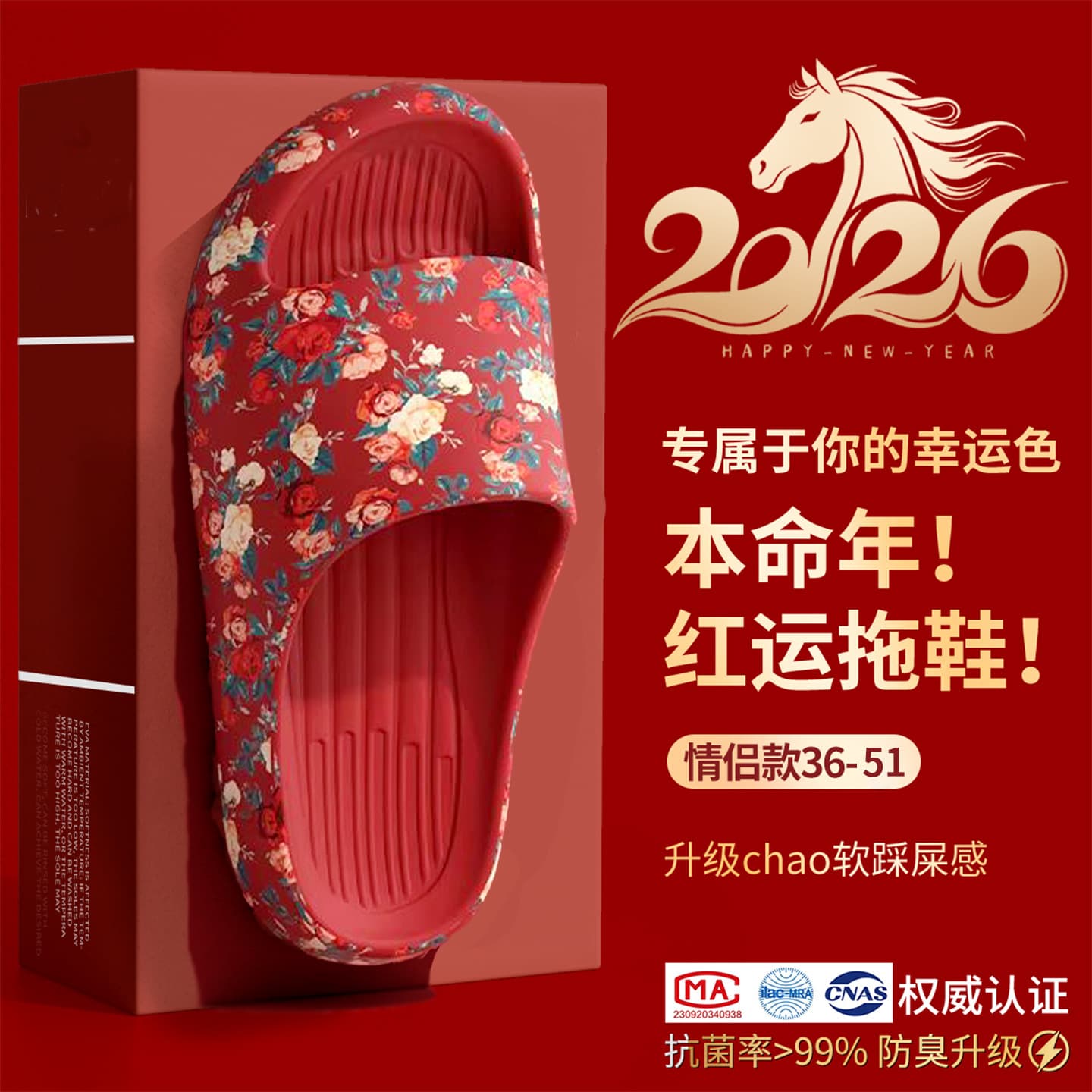 Bathroom Anti-Slip Slippers for Elderly Anti-Fall Indoor Slippers for Women 2025 New Indoor Home Middle-Aged and Elderly Extra Large Size