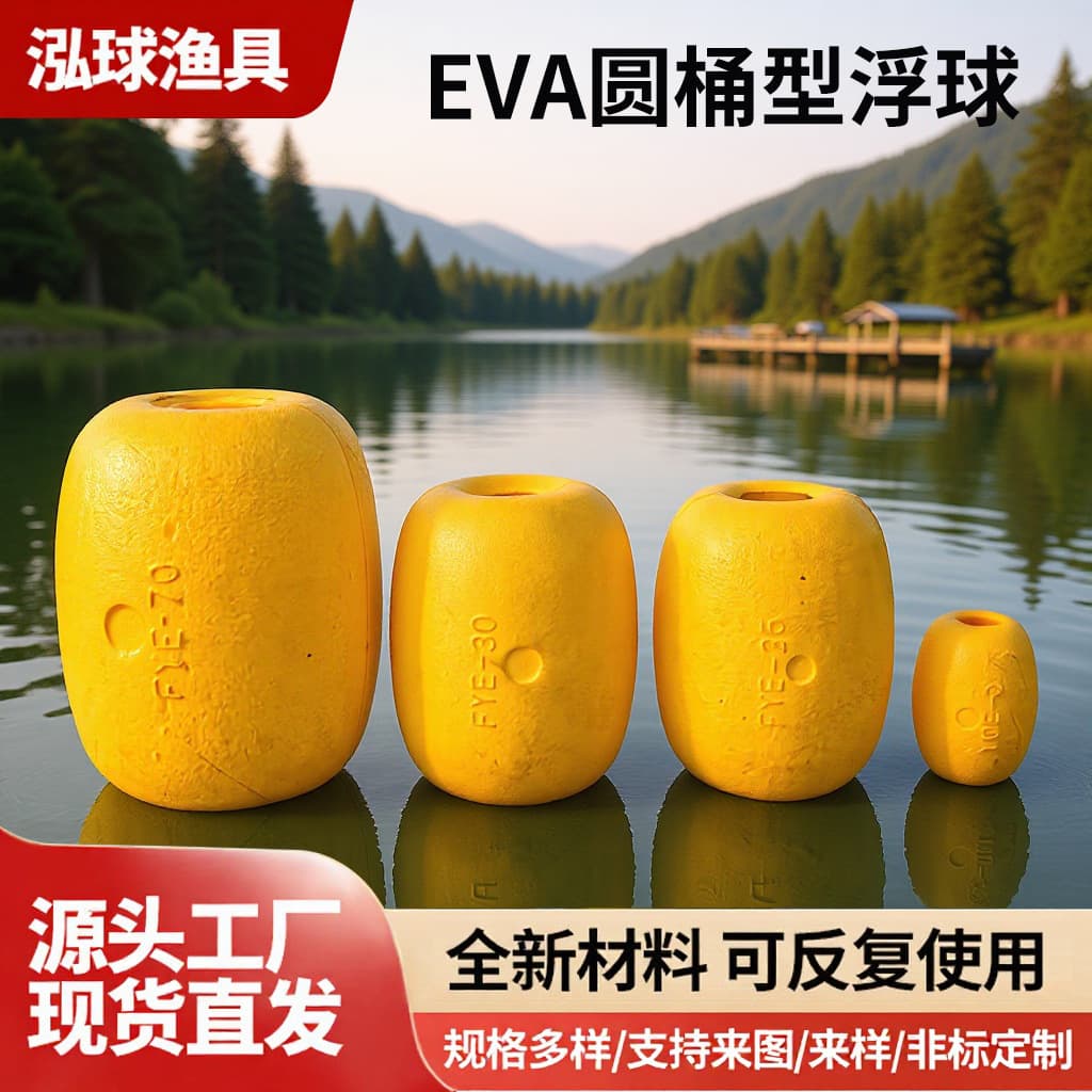 Eva Yellow Barrel-Shaped Floating Ball Marine Channel Buoy Large Buoyancy Floating Sea Surface Swimming Pool Solid Foam Floating Bucket