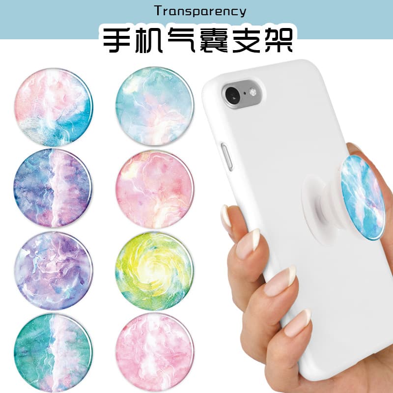 Ring Air Cushion Stand Ins Fresh Gradient Color Cloud Drip Glue Telescopic Folding Desktop Movie Phone Stand Wholesale