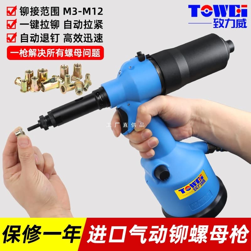 Taiwan Rivet Nut Gun Pneumatic Nut Gun Fully Automatic Hydraulic Ram Gun M3-M12 Electric Rivet Nut Gun Rivet Nut Puller