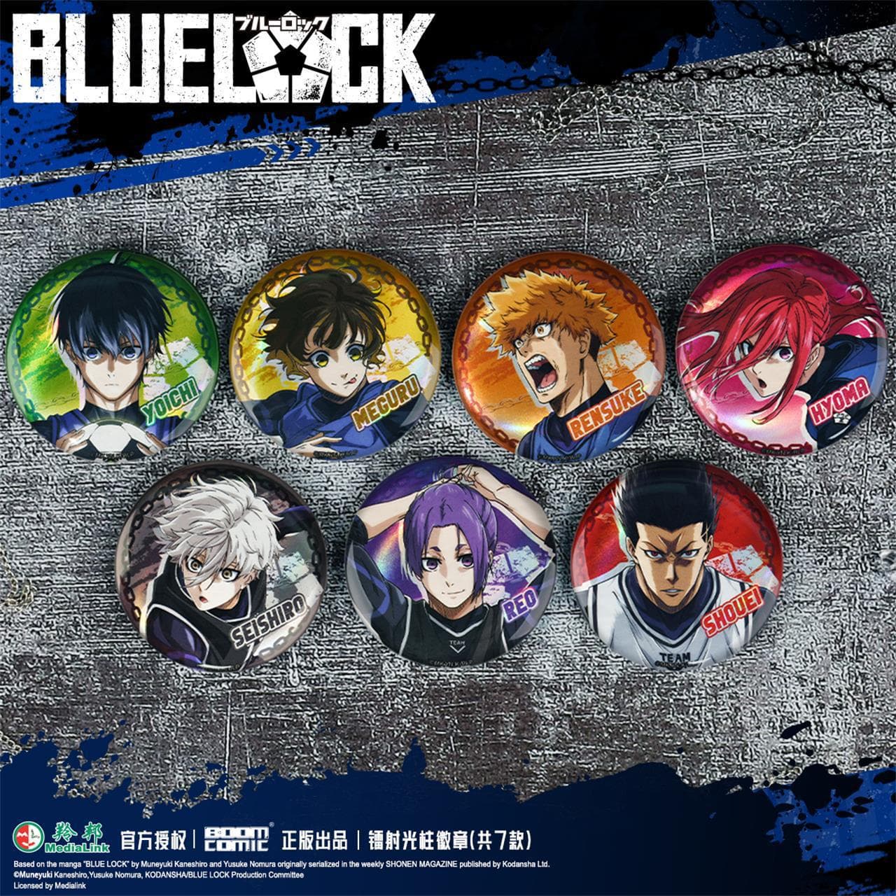 Baomeng Genuine Blue Prison/Blue Lock Laser Beam Badge/Baji Qianqie Leopard Makoto Shirou Kantani