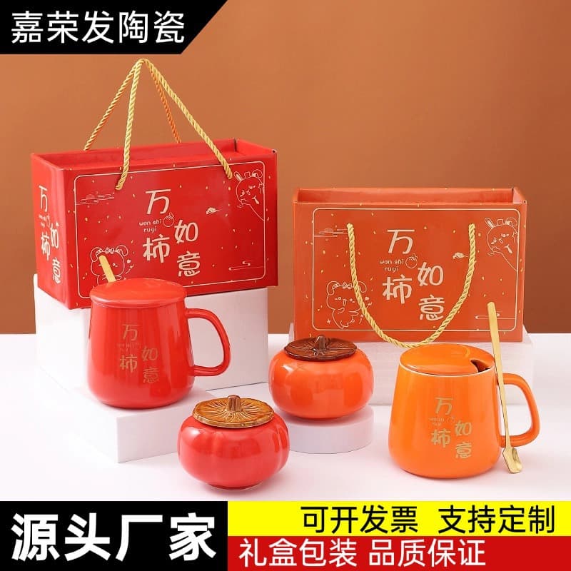 Ceramic water cup tea can set gift box mug insurance bank event holiday business gift white porcelain