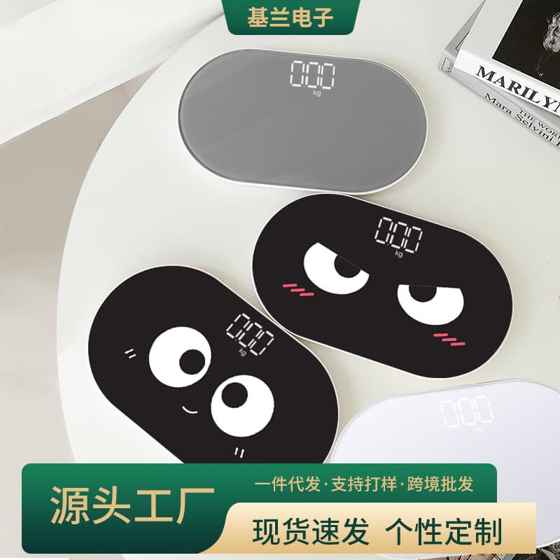 Cute mini electronic scale, accurate rechargeable body scale, cartoon cute body fat scale, high precision weighing meter