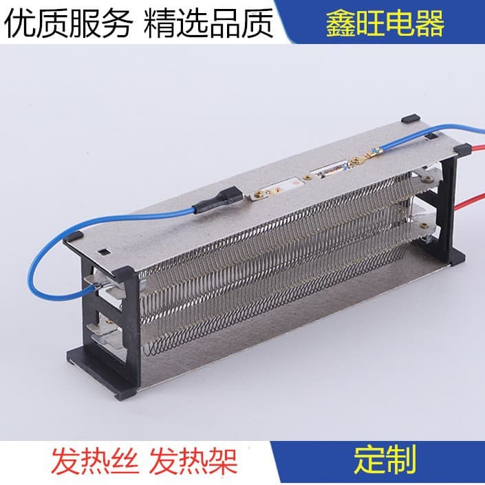 Custom processing of circulation fan heating frames, heater heating frames