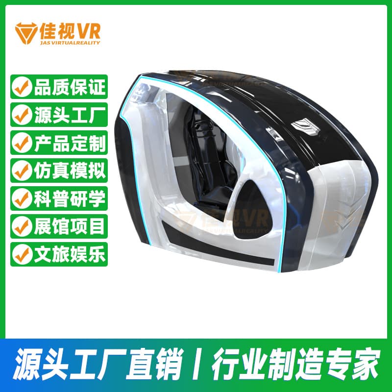 VR Particle Light Racing Driving Simulator Car Simulation Motion Platform Exhibition Hall Road Safety Science Education Equipment