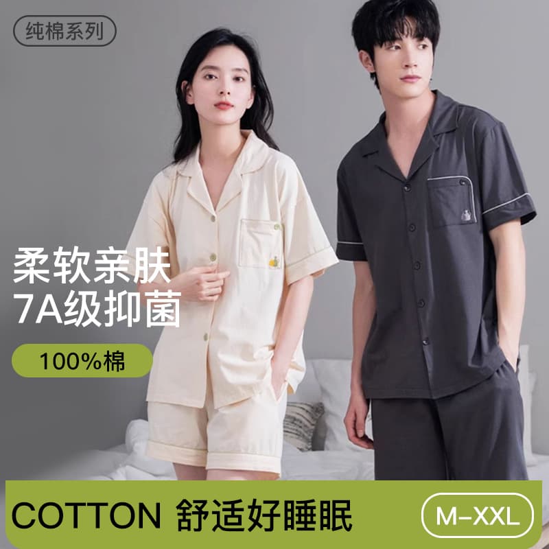 100% Pure Cotton Pajamas for Women, Summer Thin Style, 2025 New Lapel All-Cotton Couple Short-Sleeve Men's Loungewear Set