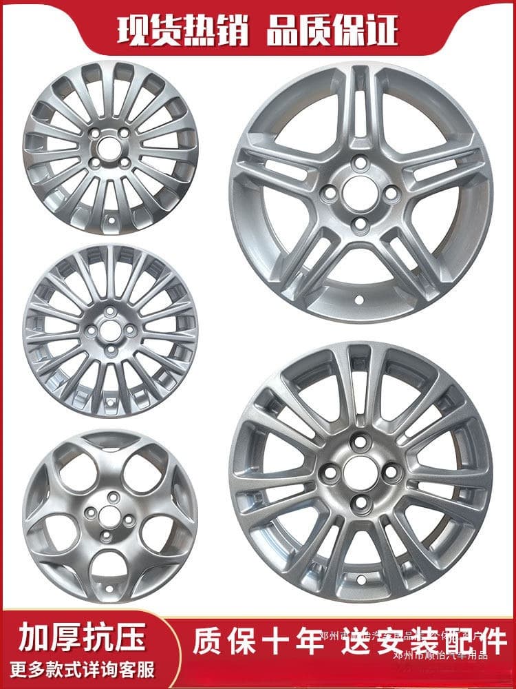 Shunyi Ford 15-inch Focus, Fiesta, EcoSport, Mondeo, Transit compatible wheel hub for Focus, Fiesta, EcoSport, Mondeo, Transit 15-inch 16-inch