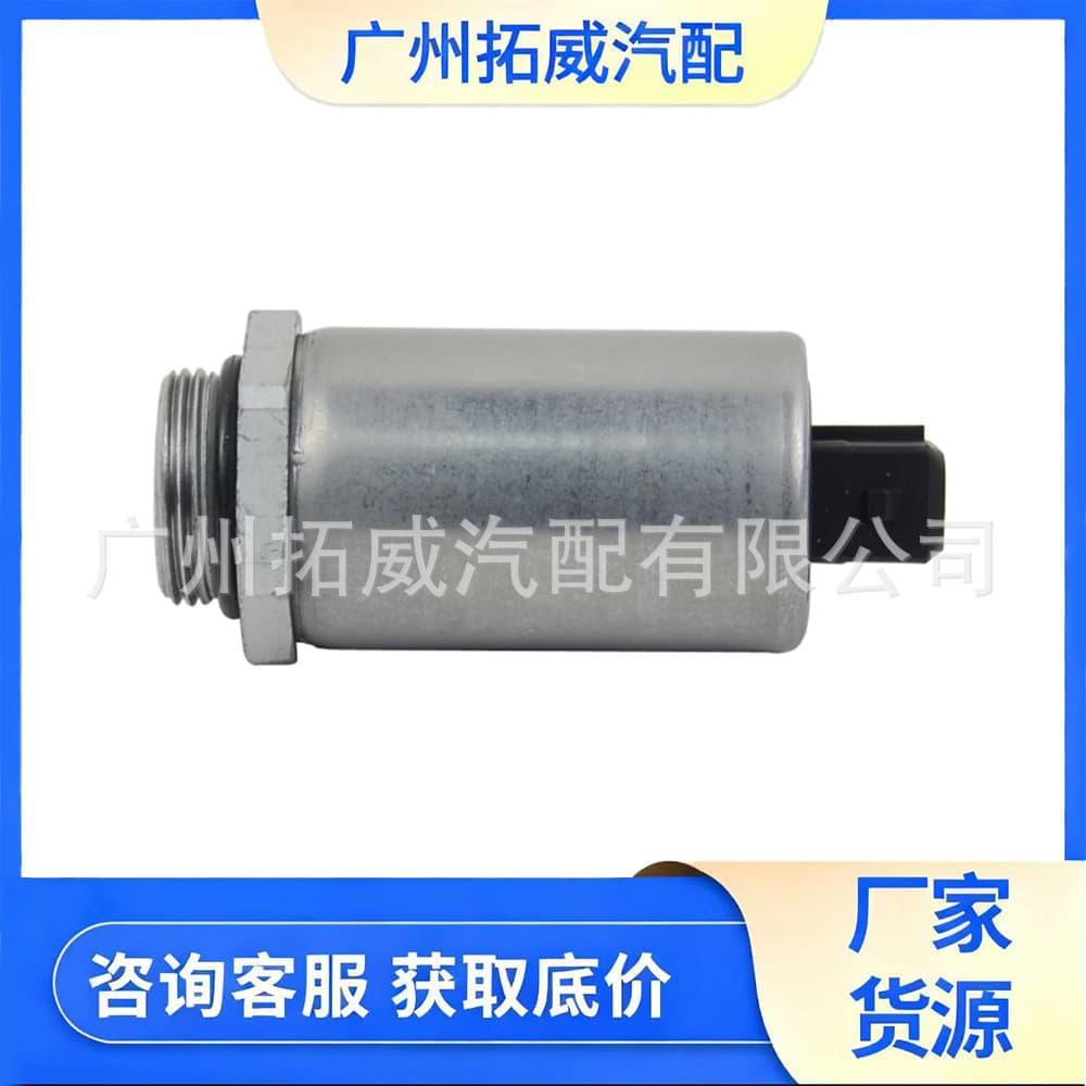 Timing Solenoid Valve 11361432532 Compatible with 05-06 BMW E46 E39 X5 X3 E83 Z4 Z3
