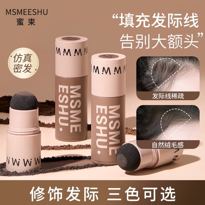 Honey Bun Hairline Powder Stick Waterproof Sweatproof Natural 3D Coverage Concealer Mud Hair Filler for Part Line Repairing Popular