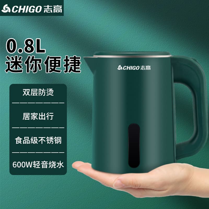 Chigo 0.8L Hotel Office Kettle Mini Electric Kettle Dormitory Kettle Logo Gift One-Piece Set