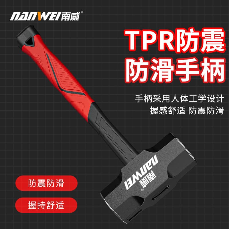 Nanwei High Carbon Steel Octagonal Hammer, Industrial Grade Anti-Slip Handle, Home Woodworking Hammer, Wall Breaking Hammer, Octagonal Hammer Tool
