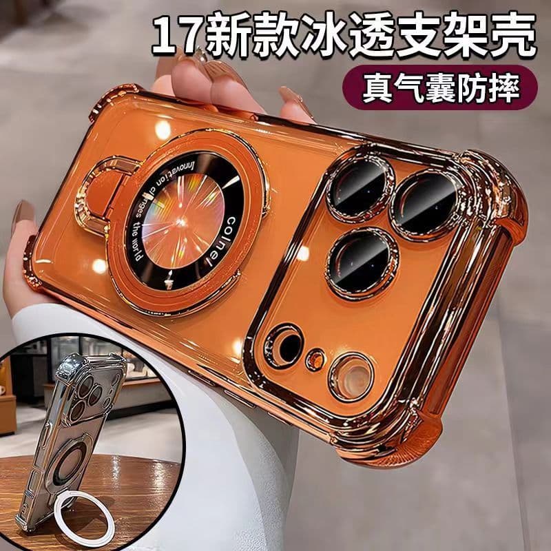 Four-corner airbag anti-fall suitable for iPhone17PROMAX mobile phone case Youdun magnetic holder Apple 16 transparent 14