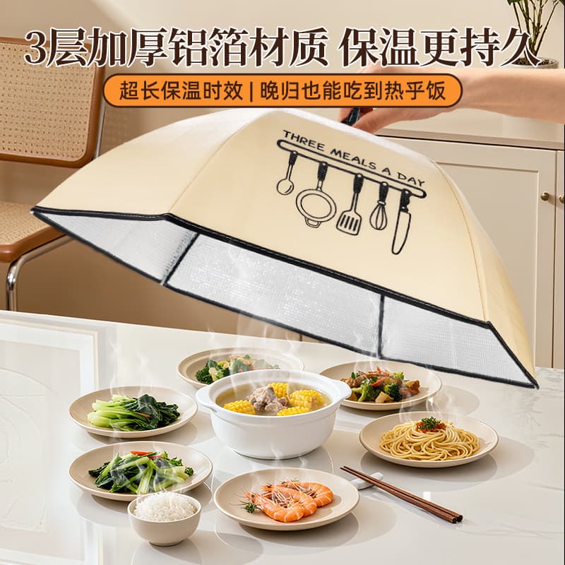 Winter Insulated Food Cover, Foldable Household Kitchen Table Cover for Leftovers and Dust Protection, 2025 New Model