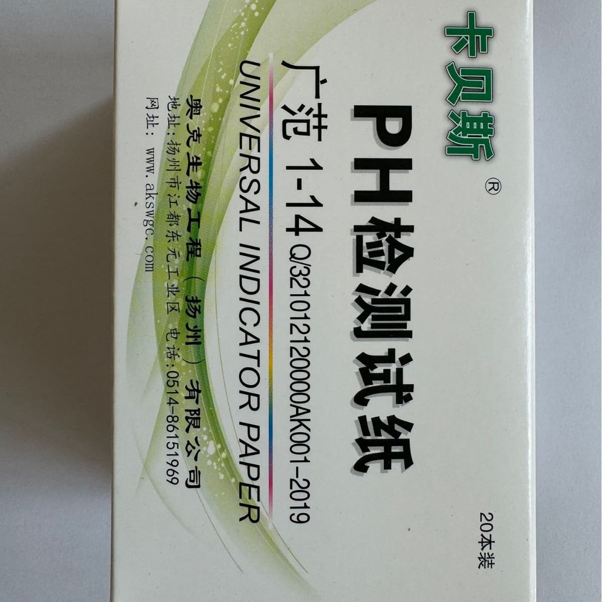 Wholesale pH Test Paper Cards, Universal 1-14 pH Testing Strips for Acidity/Alkalinity Detection
