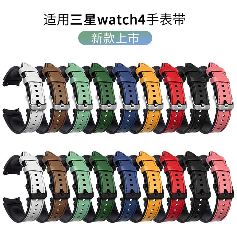 Genuine Leather Band for Samsung Watch4/5, Samsung Galaxy Watch4 Classic Leather Strap