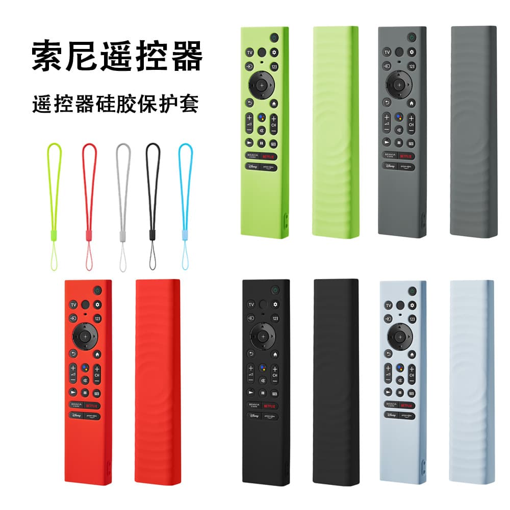 Silicone protective case for SONY TV XR75 X80 85K90K remote TX800CX90L.
