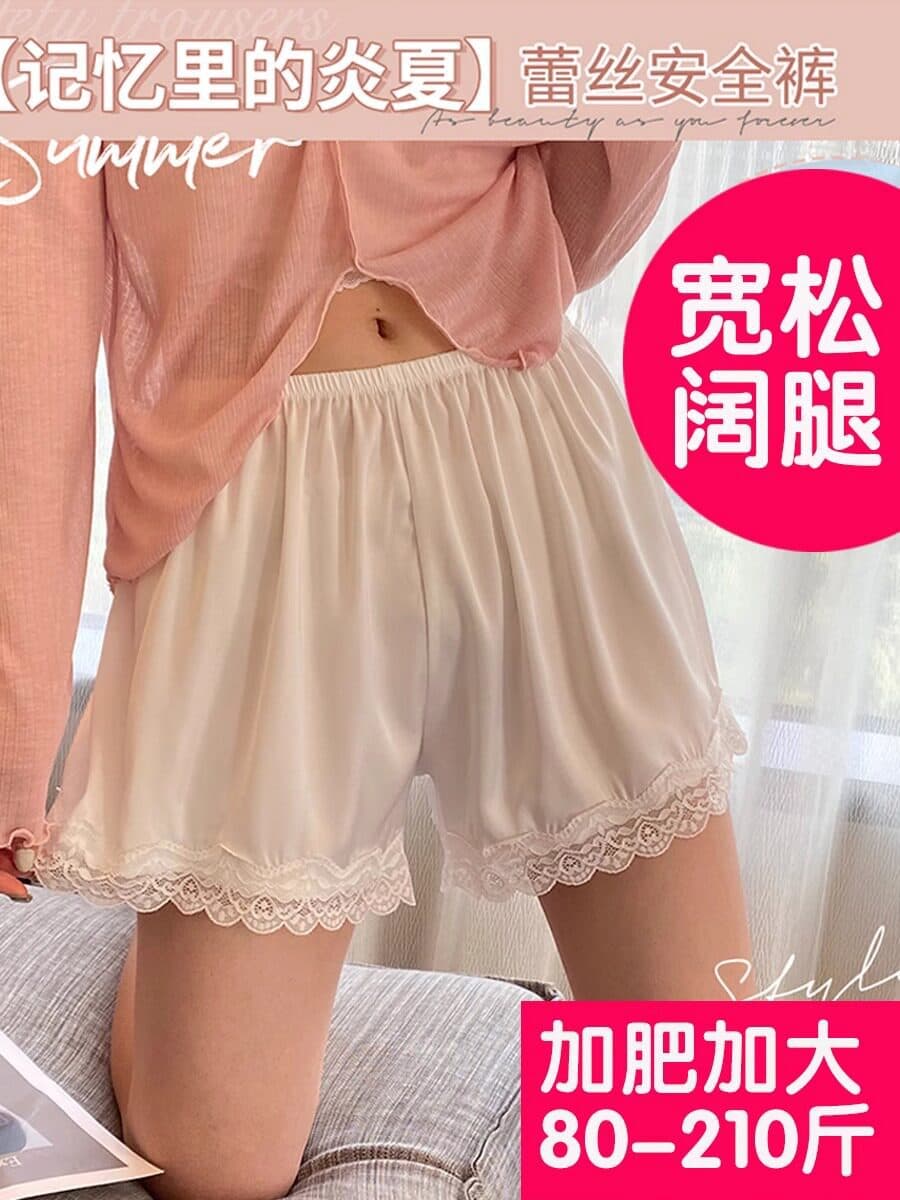 Women's Summer Sun Protection Lace Shorts 2026 New Thin Ice Silk Loose Fit Shorts for Skirts