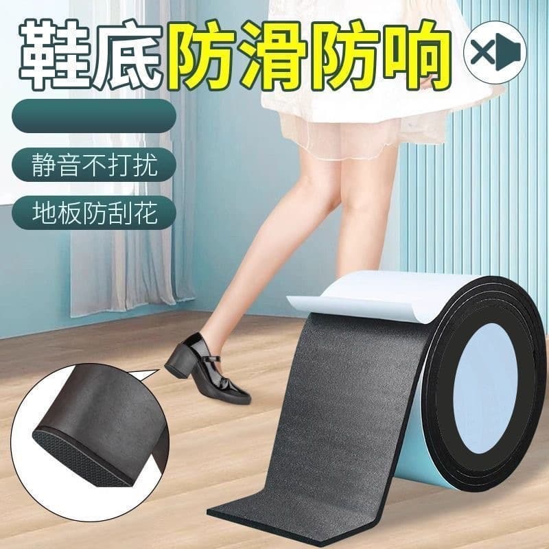 EVA-based anti-slip tapes and self-adhesive protective pads for high heel soles, providing waterproofing and wear resistance.