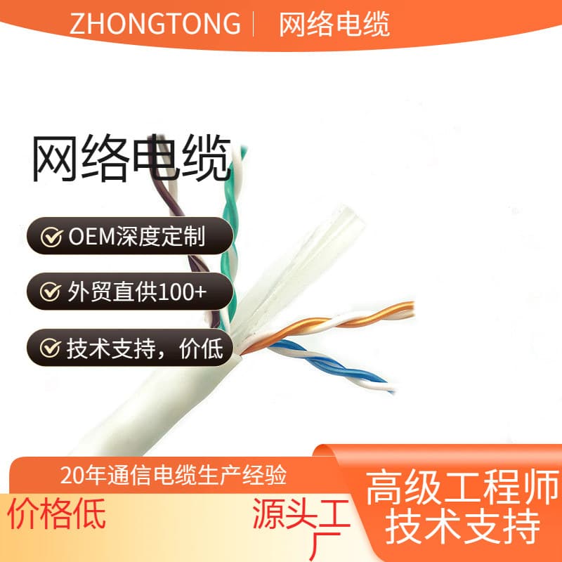 Outdoor Double-Sheathed Cat6a Ethernet Cable, Gigabit Engineering Twisted Pair, High-Speed Broadband Computer Surveillance Network Cable 305M