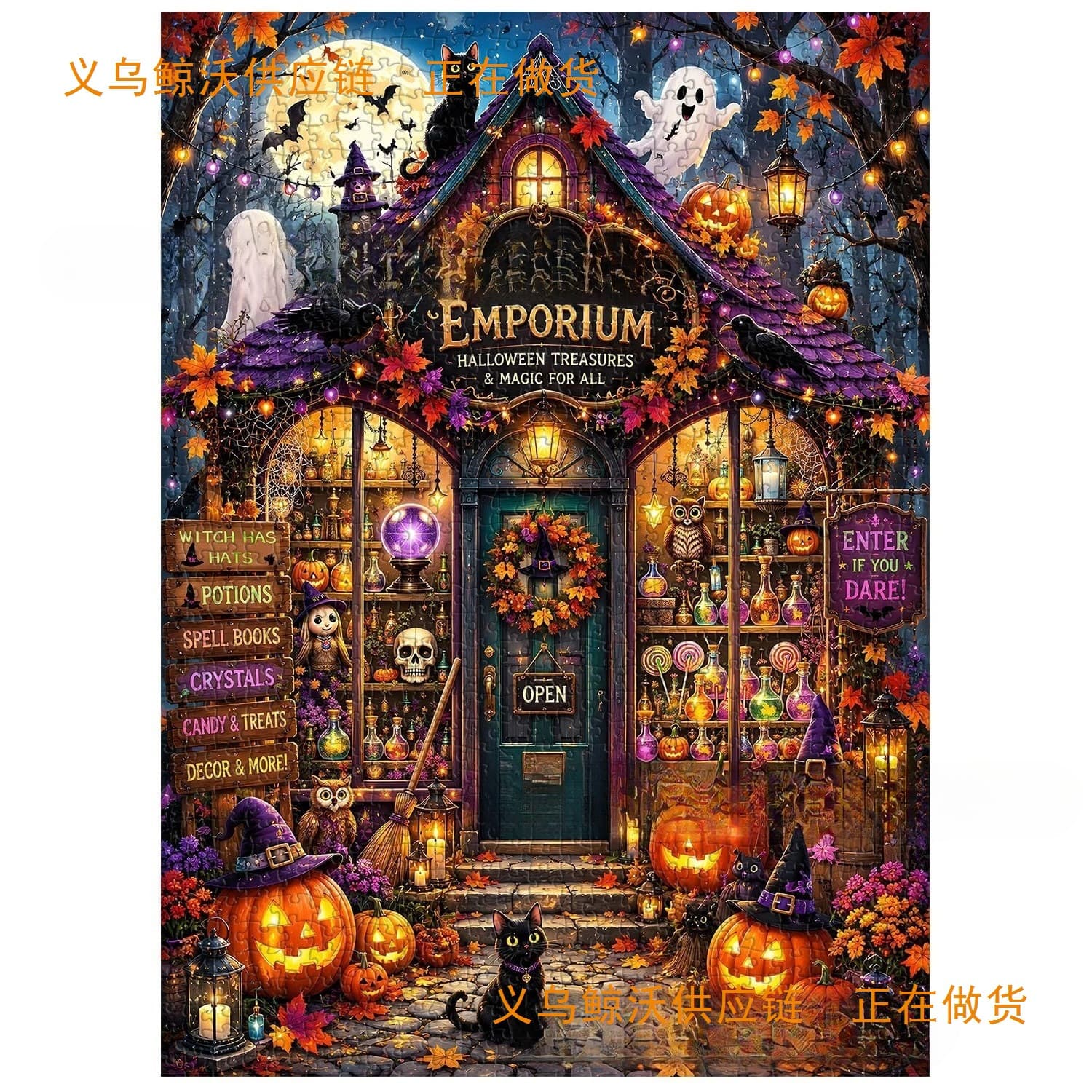 The Witch’s Emporium Jigsaw Puzzle The Witch’s Emporium Jigsaw Puzzle 1000 piece puzzle